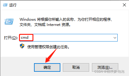 MySQL数据库完全卸载的方法