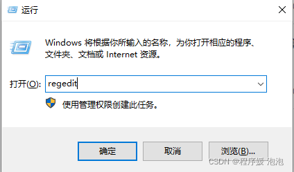 MySQL数据库完全卸载的方法