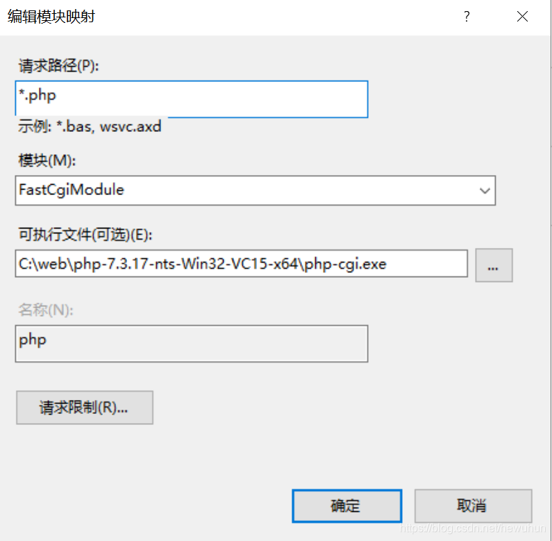 windows server 2019开启iis服务器+tp5.1的完美配置运行流程