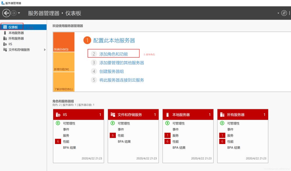 windows server 2019开启iis服务器+tp5.1的完美配置运行流程