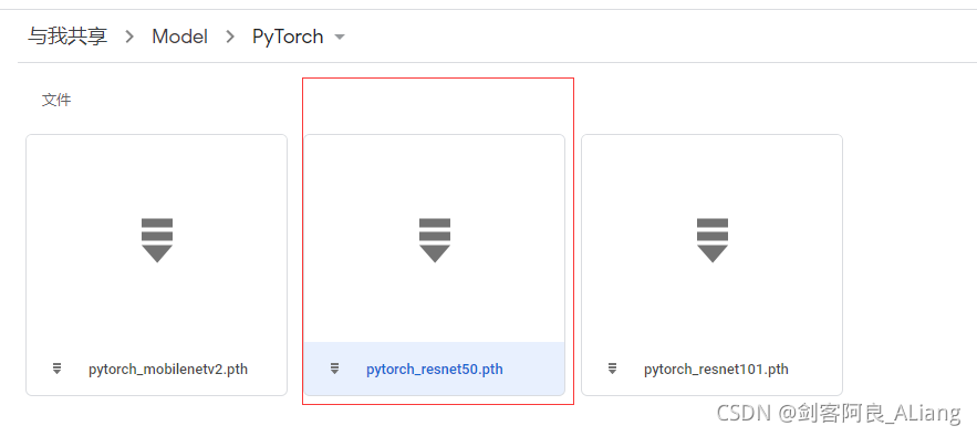 Python 照片人物背景替换的实现方法