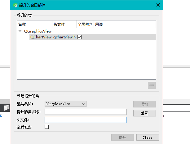 C/C++ Qt QChart绘图组件的具体使用