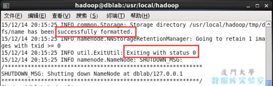 在CentOS中搭建Hadoop的详细步骤