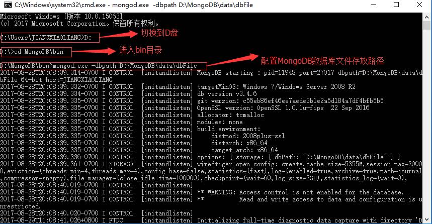 MongoDB数据库简介与安装方法