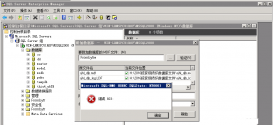 MSSQL 附加数据库提示“错误 823”数据恢复实操