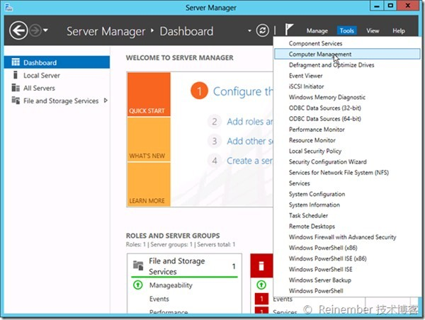 Windows Server 2012服务器管理器图文详解