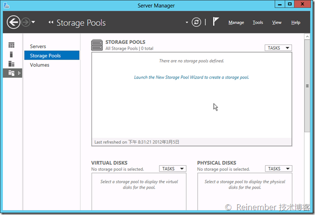 Windows Server 2012服务器管理器图文详解