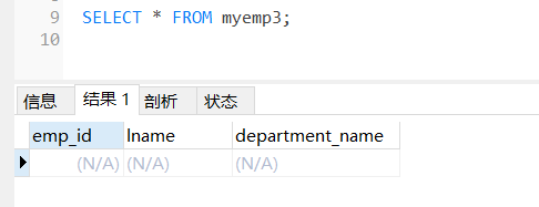 mysql中drop、truncate与delete的区别详析