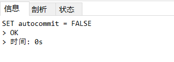 mysql中drop、truncate与delete的区别详析