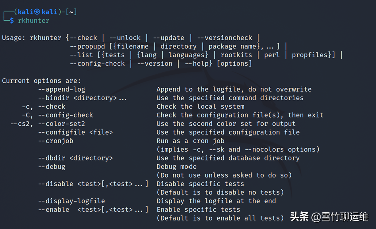 扫描 Linux 服务器是否存在恶意软件和安全漏洞的十种优秀工具