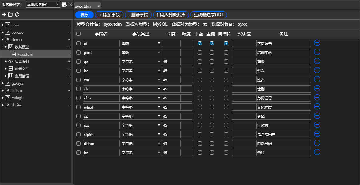 2022可视化网页生成工具盘点