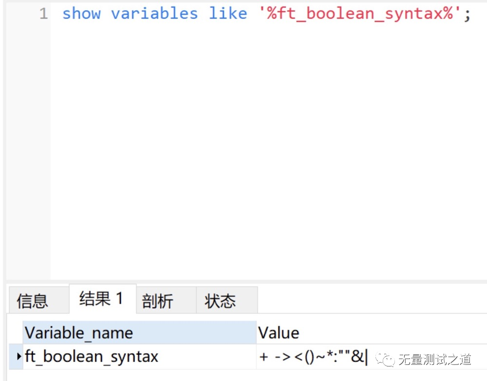 一篇带给你MySQL索引知识详解