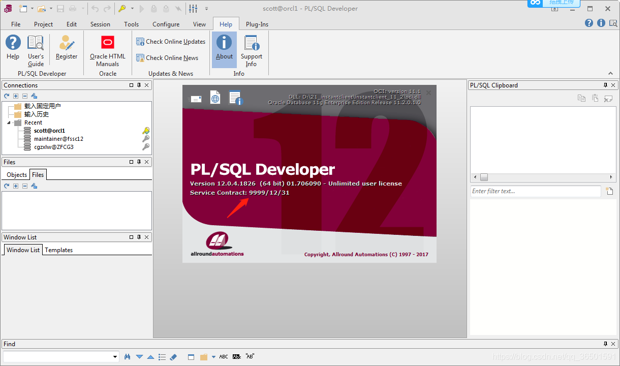 PLSQL Developer安装详细步骤及 plsql Developer 14注册码