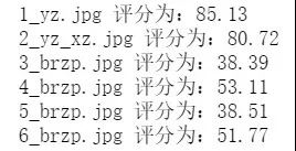 Python调用百度AI实现颜值评分功能