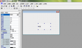 易语言注册热键操作步骤