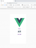 vue-router钩子函数实现路由守卫