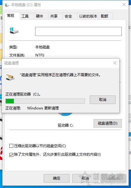 C盘满了怎么清理？Win10电脑C盘太满了变红了清理的超详细方法