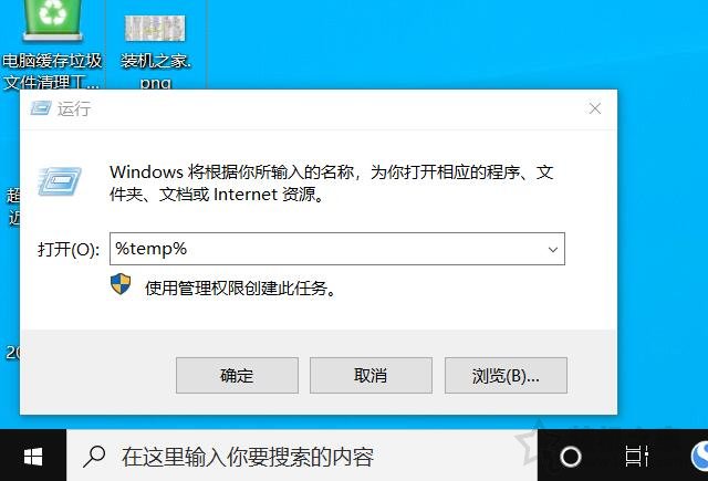 C盘满了怎么清理？Win10电脑C盘太满了变红了清理的超详细方法