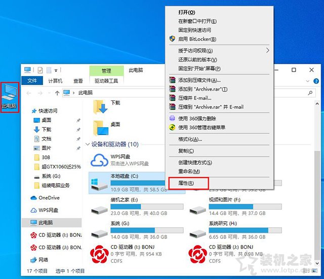 C盘满了怎么清理？Win10电脑C盘太满了变红了清理的超详细方法