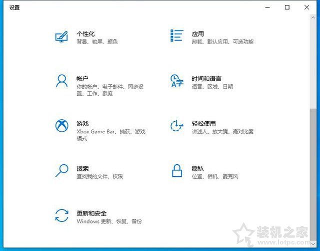 Win10更新后如何退回上一个版本？Win10系统退回更新前的版本方法