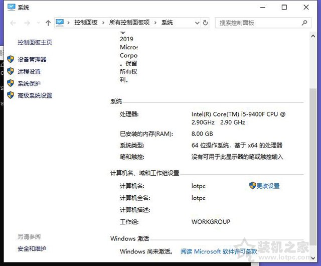 Win10系统怎么删除密钥激活码？Win10卸载激活密钥的操作方法