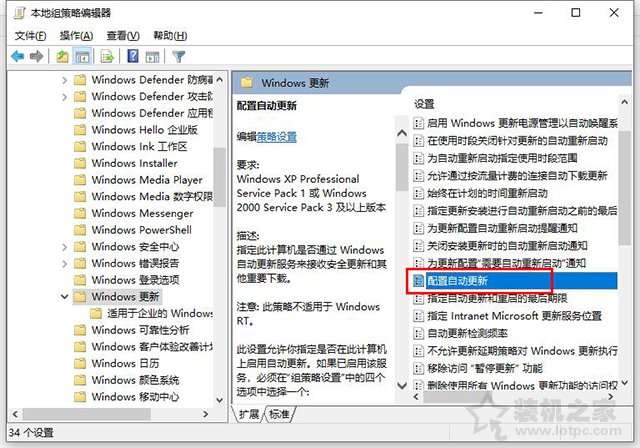 为什么要关闭Win10更新系统？亲测有效的Win10关闭自动更新方法