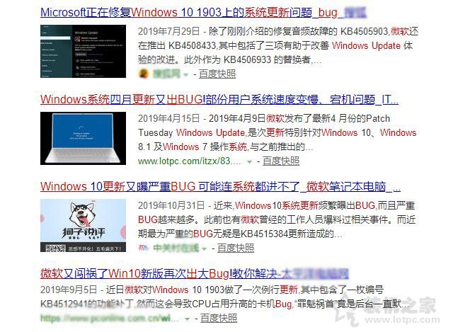 为什么要关闭Win10更新系统？亲测有效的Win10关闭自动更新方法