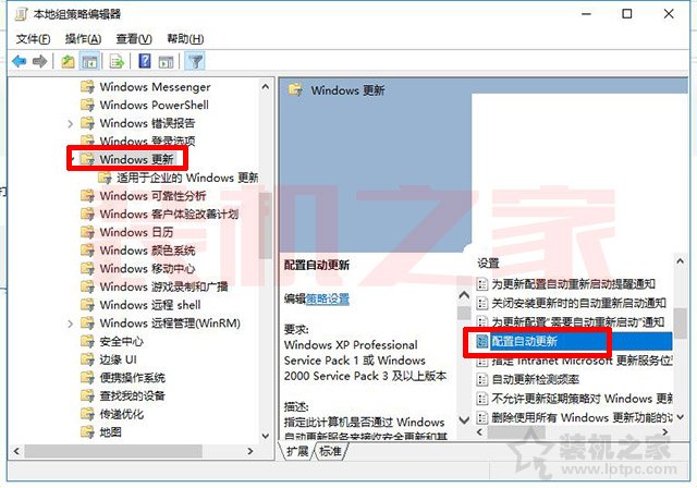 如何关闭win10系统自动更新功能？教你彻底关闭win10自动更新方法