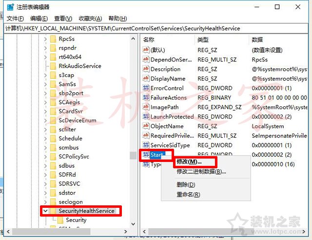 手把手教你Win10创意者彻底关闭windows defender杀毒软件方法