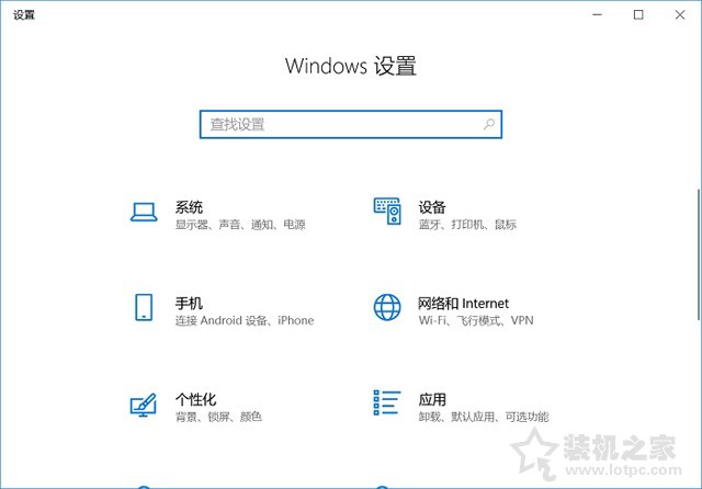 Win10系统如何降级版本的？回退到Windows 10上一个版本的方法