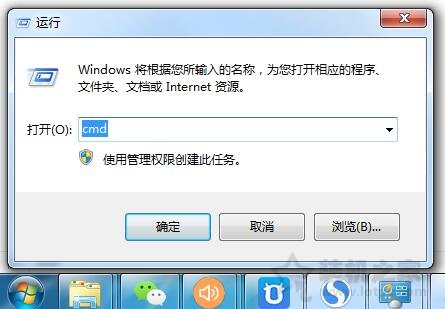 Win7系统如何修复LSP？Win7系统下lsp修复的方法