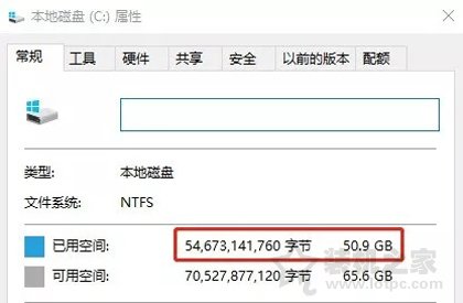 Win10优化指南：装机之家教你如何为电脑瘦身提升电脑系统流畅度！