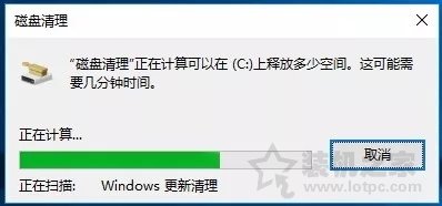 Win10优化指南：装机之家教你如何为电脑瘦身提升电脑系统流畅度！