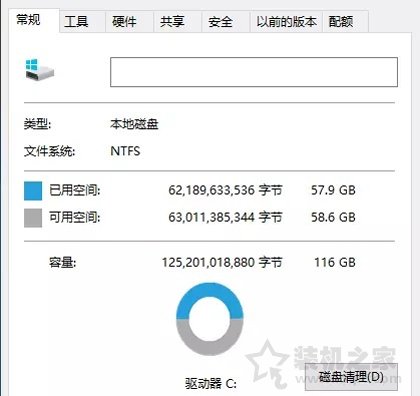 Win10优化指南：装机之家教你如何为电脑瘦身提升电脑系统流畅度！