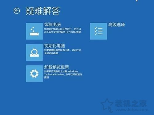 WinRE有那些作用？Win10如何启动到WinRE界面？