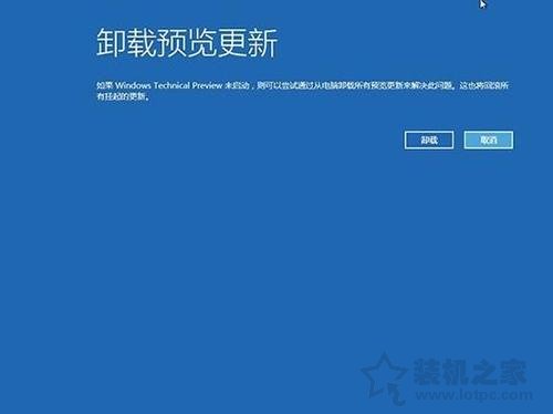 WinRE有那些作用？Win10如何启动到WinRE界面？