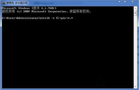 Win7系统中批量更改文件属性的操作方法