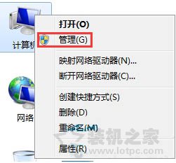 administrator被禁用怎么办？Win7系统administrator被禁用解决方法