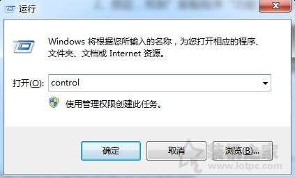 Win7系统下关闭windows search服务禁用搜索功能的方法