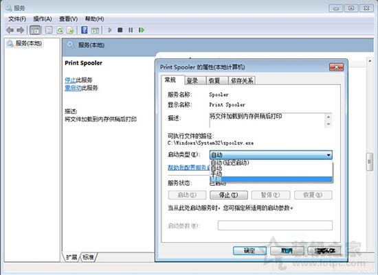 Print spooler服务在哪里？Win7系统Print spooler关闭与打开方法