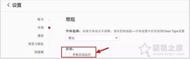 Win10系统最详细优化设置教程：这些优化设置能够提升系统性能！