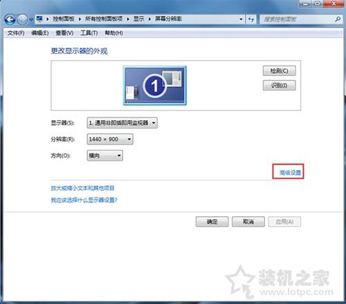 显卡硬件加速怎么开启和关闭？Win7系统关闭或开启硬件加速的方法