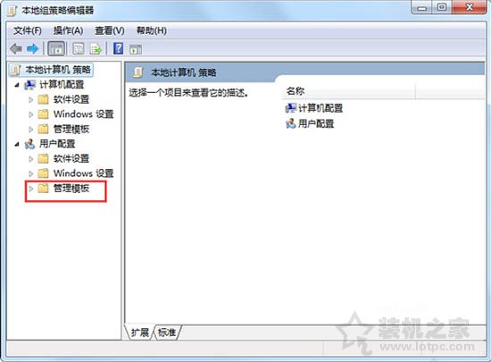 如何关闭windows update提示？Win7关闭windows update提示的方法