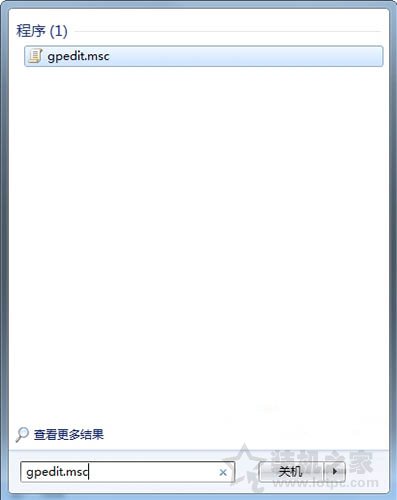 如何关闭windows update提示？Win7关闭windows update提示的方法