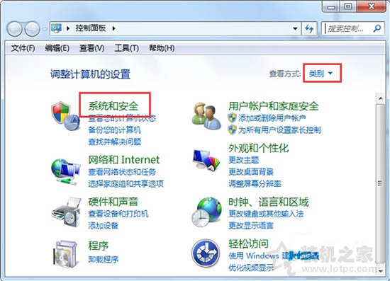 如何关闭windows update提示？Win7关闭windows update提示的方法