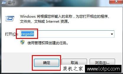 Win7电脑锁屏壁纸怎么设置？Win7系统设置锁屏壁纸的方法