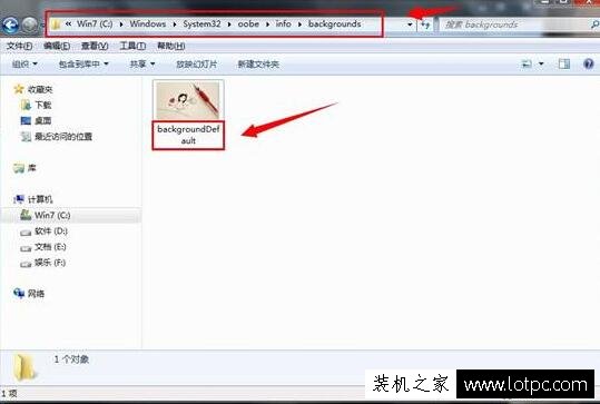 Win7电脑锁屏壁纸怎么设置？Win7系统设置锁屏壁纸的方法