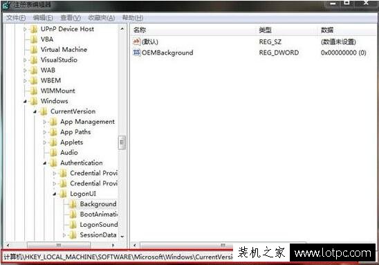 Win7电脑锁屏壁纸怎么设置？Win7系统设置锁屏壁纸的方法