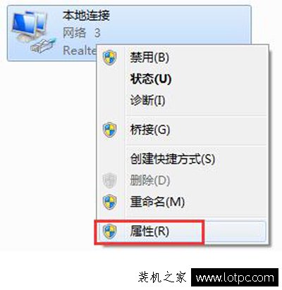 网卡mac地址怎么查看？Win7系统如何查看网卡mac地址的方法