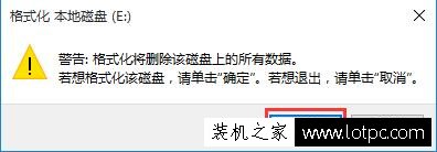 双系统如何删除其中一个系统？有效删除双系统中的一个系统的方法